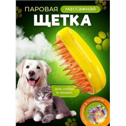 Артикул #23034363