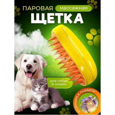 Артикул #23034363