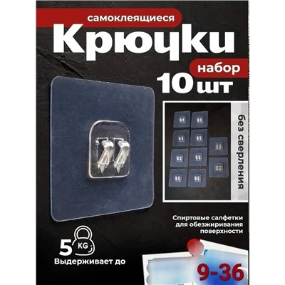 Артикул #23337589