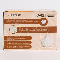 Свеча своими руками. Создание фигурной ароматической свечи «Капля», набор для творчества