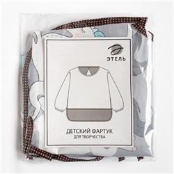 Фартук детский «Этель. Единорог», серый, рост 90-105 см