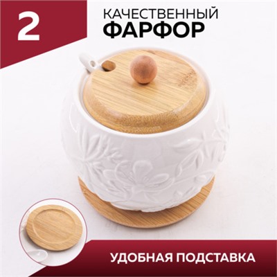 60317 Сахарница на подставке 600 мл фарфор/бамбук LR (х36)