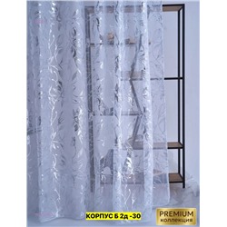 Тюль лeн турецкий 2046479-2