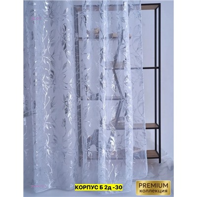 Тюль лeн турецкий 2046479-2