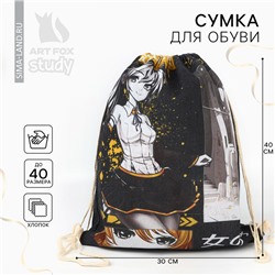 Мешок для обуви «Аниме комикс» (хлопковая) 41×30 см