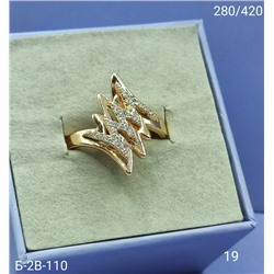 Кольцо #23090909