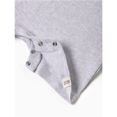 Песочник Крошка Я Melange, рост 86-92, серый