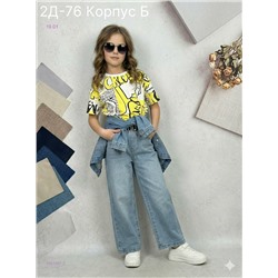 джинсы без ремня 2052997-2