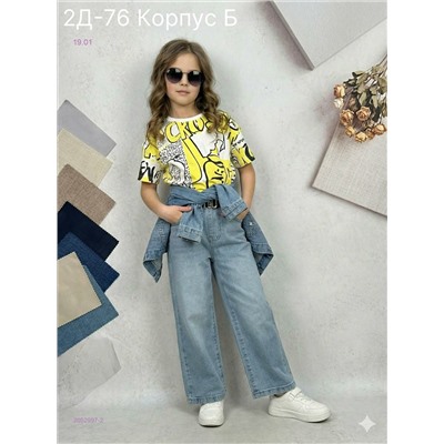 джинсы без ремня 2052997-2