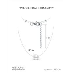 Колье из серебра с культивированным жемчугом родированное (на леске) 925 пробы 441-10-106р-01
