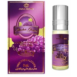 AL REHAB ALREHAB GRAPES (6 мл*6 шт.)