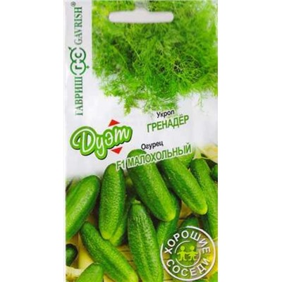 Огурец Малохольный F1+Укроп Гренадер (Код: 84985)