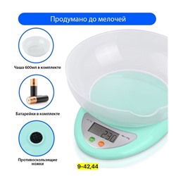 Кухонные весы #22908608