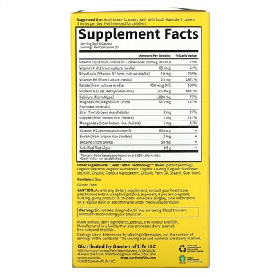 Garden of Life, Living Calcium, улучшенная формула, 120 вегетарианских капсул
