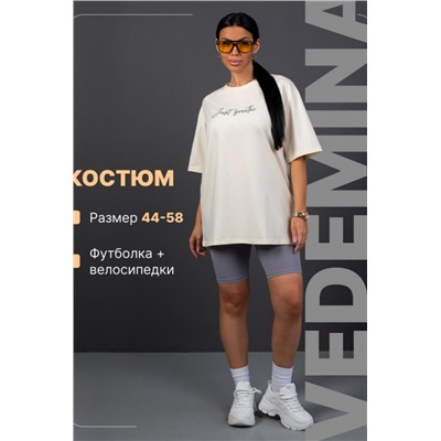 Костюм женский с велосипедками КЖ009 молочно-серый (Молочный/серый)