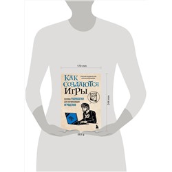 Эксмо Григорий Радовильский, Наталья Андрианова "Как создаются игры. Основы разработки для начинающих игроделов"