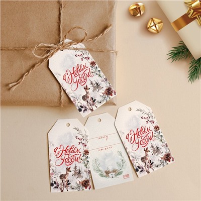 Открытка-шильдик на подарок «С Новым годом», 5×9 см