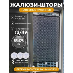 Артикул #23343237