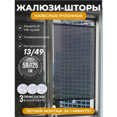 Артикул #23343237