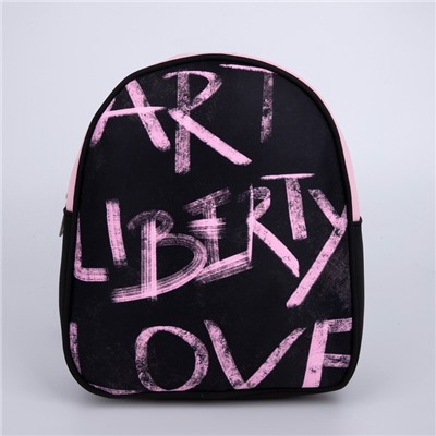 Рюкзак школьный текстильный Art liberty love, 27×10×23 см