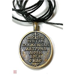 Подвеска "Святая Блаженная Матрона"
