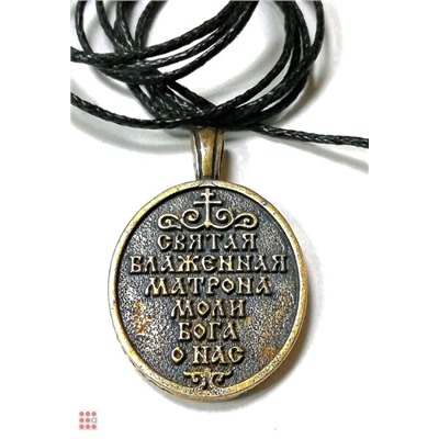 Подвеска "Святая Блаженная Матрона"