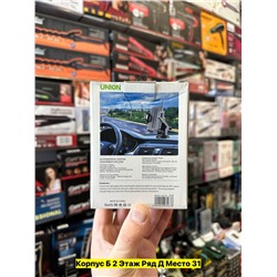 Артикул #22972300