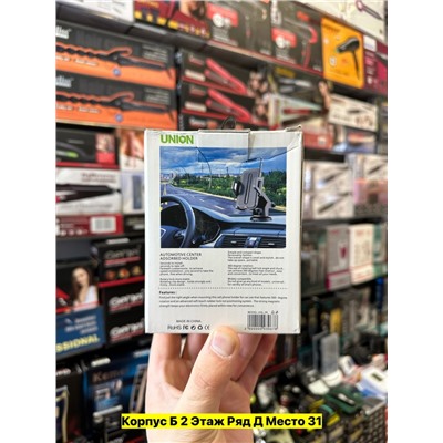 Артикул #22985288