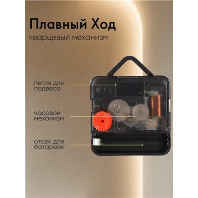 Часы настенные интерьерные для кухни, 3d «Время кофе», большие, d=50 см, чёрные