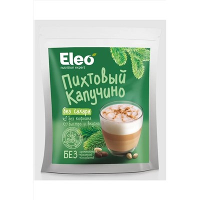 Напиток пихтовый капучино без сахара Eleo 150г ЭКОПРОДУКТЫ, 1182523