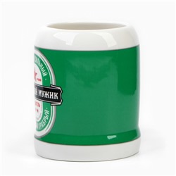 Кружка керамическая пивная Дорого внимание «Настоящий мужик», 600 мл