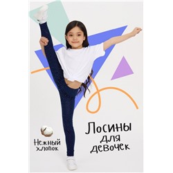 Лосины Аэробика-Горошек детские (Темно-синий)