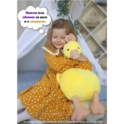 Мягкая музыкальная игрушка желтая Уточка Кря-Кря, 65 см