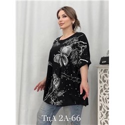 Футболка женская