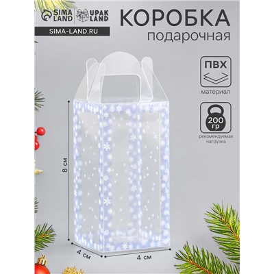 Коробка подарочная новогодняя складная ПВХ «Зимушка» 4×4×8 см