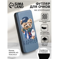 Футляр для очков, на хлопушке, с принтом, размер 16×6.5×3.5 см, серый