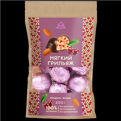 Мягкий грильяж с миндалем и вишней / крафт-пакет / 200 г / ТМ Сибирские конфеты