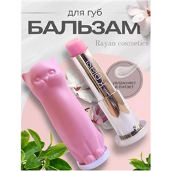 Бальзам для губ гигиеническая помада Кошка