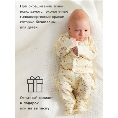 Кофточка детская MINAKU Nature, рост 68-74 см