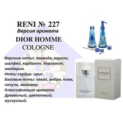 № 227 RENI (L)