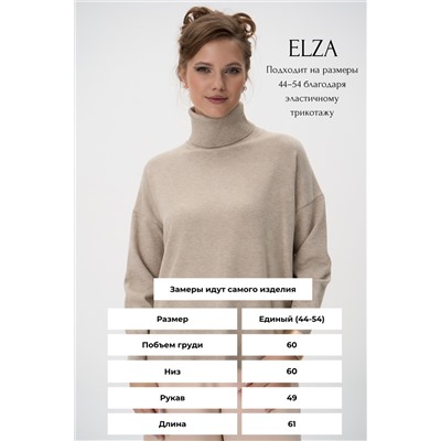 Джемпер Эмма (миндаль)