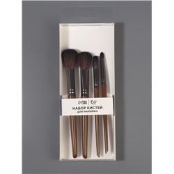 Набор кистей для макияжа PASTEL BLUSH, 4 шт., 15.5 (±1) см, коричневый