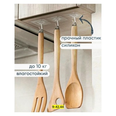 Вешалка #23116408