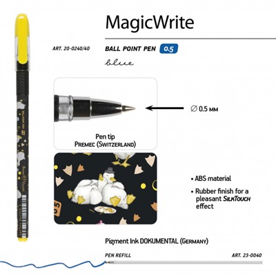 Ручка шариковая 0.5 мм "MagicWrite. Гуси" синяя 20-0240/40 Bruno Visconti