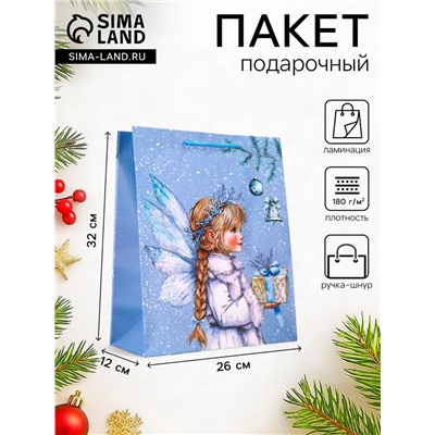 Пакет подарочный новогодний ламинированный, «Новогодний ангел», 26×12×32 см