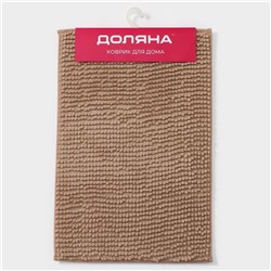 Коврик для дома Доляна «Букли», 40×60 см, бежевый