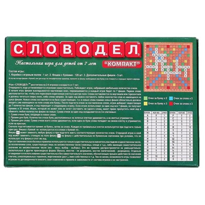 Настольная игра «Словодел. Компакт», 2-4 игрока, 7+