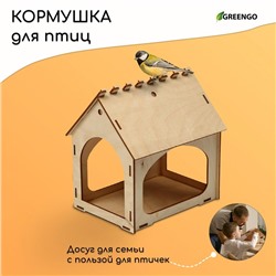 Деревянная кормушка своими руками для птиц «Комплект-А», 14×17.5×19 см, Greengo