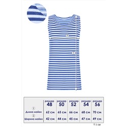 Майка тельняшка GL803