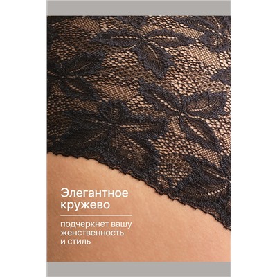 Трусы OIRO 0209 кружевные 46-60 3 шт НАТАЛИ, 1211664